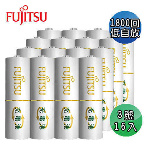 FUJITSU富士通 低自放1900mAh充電電池(3號16入)