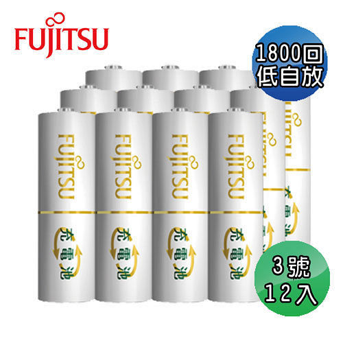 FUJITSU富士通 低自放1900mAh充電電池(3號12入)