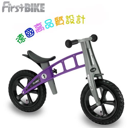 FirstBIKE德國高品質設計 CROSS越野版兒童滑步車/學步車-薰衣草紫