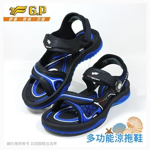 【G.P 親子同樂氣墊涼鞋】G6917-23 寶藍色 (SIZE:37-44 共二色)