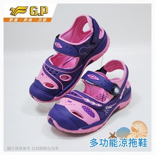【G.P 快樂護趾童涼鞋】G6964B-41 紫色(SIZE:31-35 共二色)