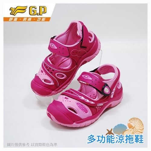 【G.P 快樂護趾童涼鞋】G6962B-45 桃紅色(SIZE:26-30 共三色)
