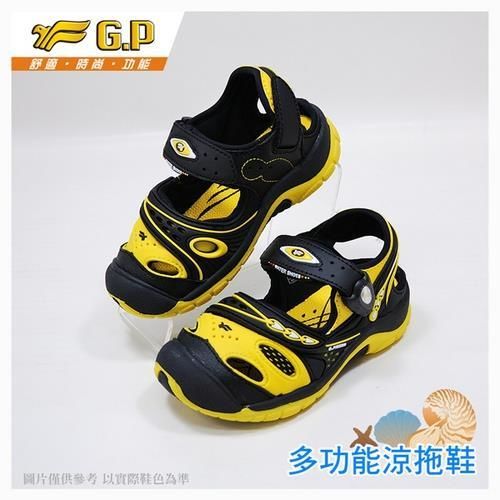 【G.P 快樂護趾童涼鞋】G6962B-33 黃色(SIZE:26-30 共三色)
