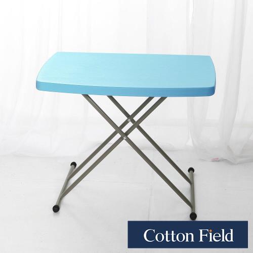 棉花田【海爾】多功能9段升降折疊桌-藍色