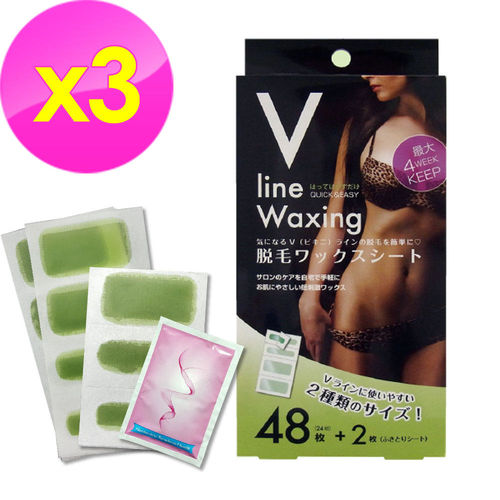 【SEXY LINE】蜜蠟除毛貼 24組+擦拭紙巾 X3盒(無痛 快速 除毛 蜜蠟)