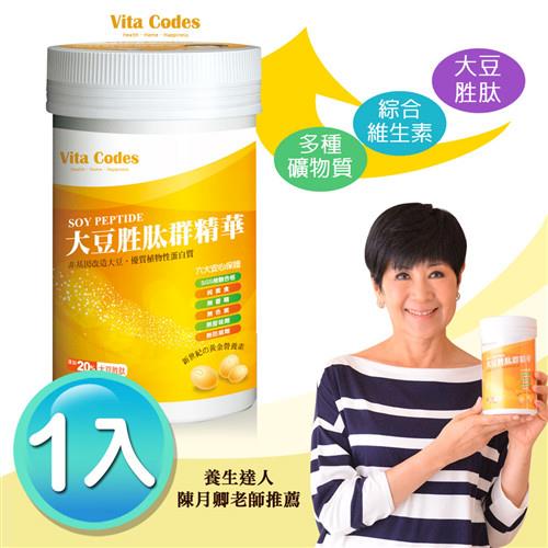 Vita Codes 大豆胜肽群精華罐裝450g 陳月卿推薦 附湯匙+線上食譜-1罐入