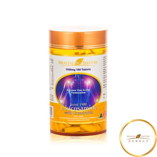 Health Nature 葡萄糖胺加鯊魚軟骨素 180錠