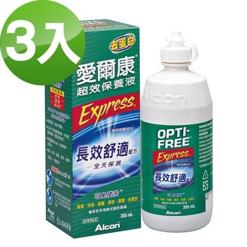 愛爾康超效保養液355ml*3入