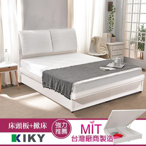 KIKY 白色情人布質靠枕床組 雙人加大6尺(床頭片+掀床底)