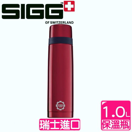 瑞士SIGG  西格CLASSIC 系列隨身瓶經典紅1000c.c.