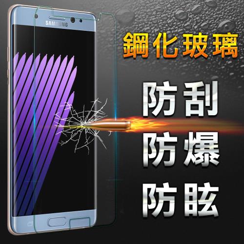 【YANG YI】揚邑  Samsung Galaxy Note7 防爆防刮防眩弧邊 9H鋼化玻璃保護貼膜