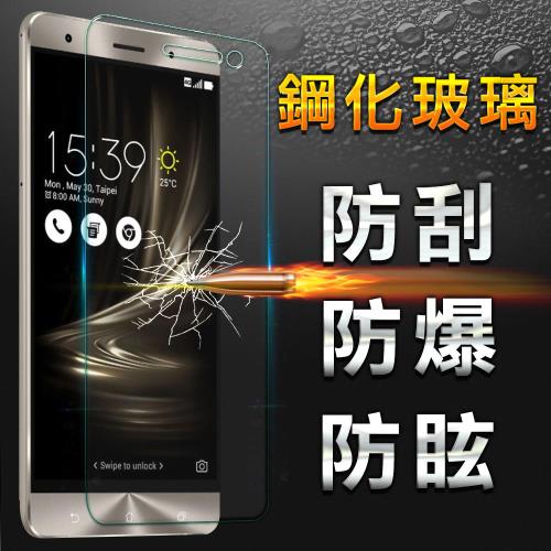 【YANG YI】揚邑 ASUS ZenFone 3 (ZE520KL) 5.2吋 防爆防刮防眩弧邊 9H鋼化玻璃保護貼膜