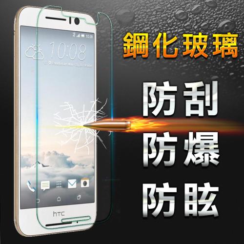 【YANG YI】揚邑  HTC One S9 防爆防刮防眩弧邊 9H鋼化玻璃保護貼膜