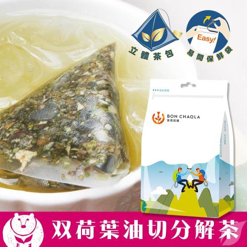 台灣茶人 双荷葉油切分解茶3角立體茶包(纖盈系列18包/袋)
