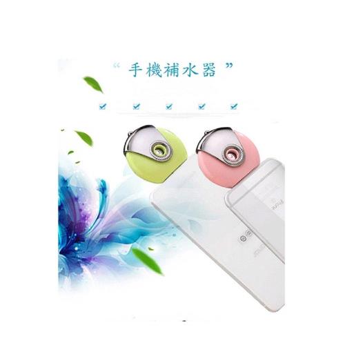 USB MICRO 手機噴霧加濕器
