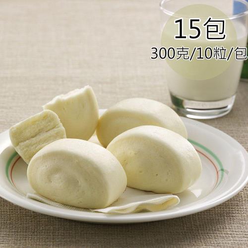 【天和鮮物】乳香小饅頭15包〈300g/10粒/包〉