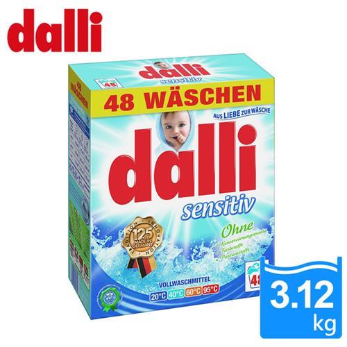 【德國Dalli】抗敏洗衣粉(3.12kg/盒)