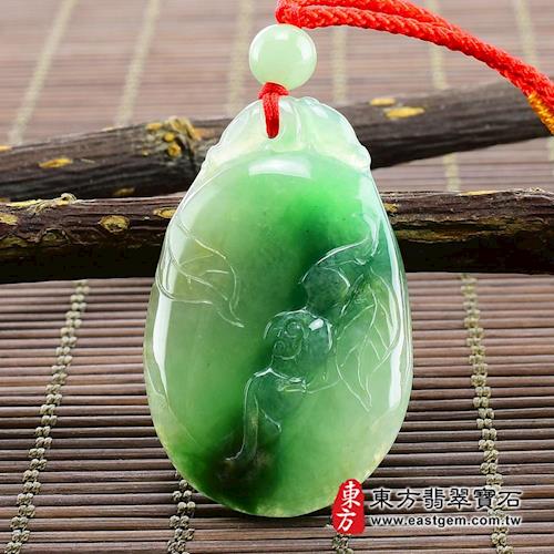 【東方翡翠寶石】幸福如意A貨天然翡翠花件玉墜(糯豆種)FW065