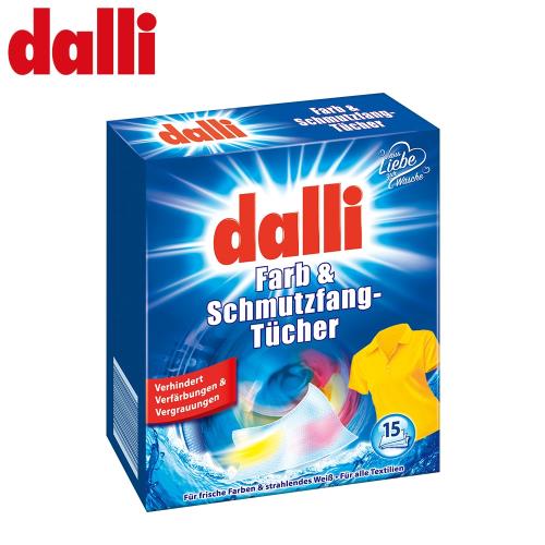 【德國Dalli】神奇洗衣吸色紙吸色保白(15張/盒)