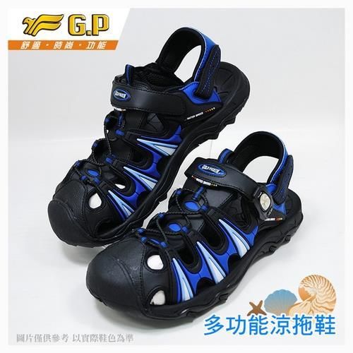 【G.P 休閒護趾涼鞋】G6913M-23 寶藍色 (SIZE:39-44 共二色)