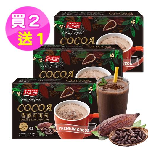 紅布朗 香醇可可粉3盒(買2送1)