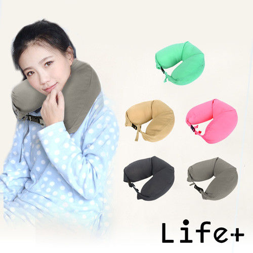 【Life Plus】輕時尚U型護頸靠枕/旅行枕
