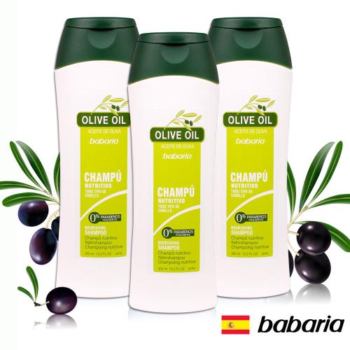 【西班牙Babaria】橄欖洗髮乳400ml小康三件組