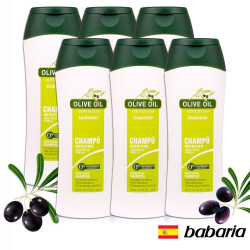 【西班牙Babaria】橄欖洗髮乳400ml(六入超值組)