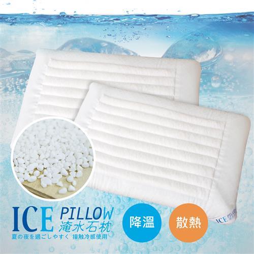  R.Q.POLO  ICE PILLOW  淹水石玉枕 (清涼白玉石頭/枕頭枕芯-1入)
