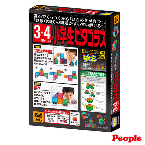【日本People】中年級華達哥拉斯磁性積木(小學3、4年級)