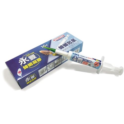 永豐 蟑螂藥膏/凝膠餌劑10g(12入)