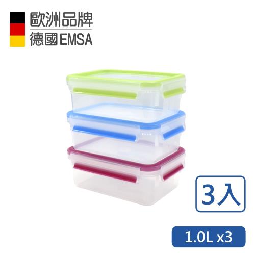 德國EMSA 專利上蓋無縫3D保鮮盒-紅藍綠 繽紛款(1.0Lx3)