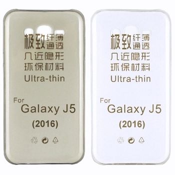 【KooPin力宏】Samsung Galaxy J5 (2016) SM-J510F 極薄隱形保護套/清水套