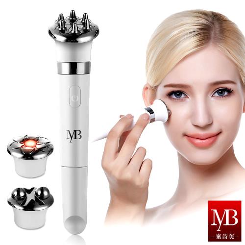 【MyB 蜜詩美】SPA按摩儀EM-300(珍珠白)