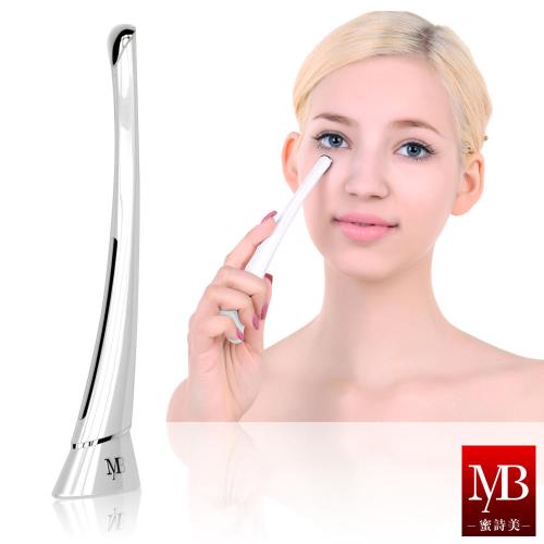 【MyB 蜜詩美】逆齡按摩美眼筆EM-200(2色)