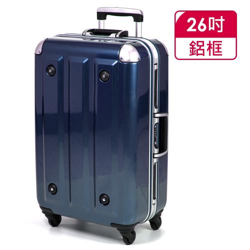 MOM JAPAN - 26吋 PC鋁框拉桿行李箱 RU-3008-26-藍 
