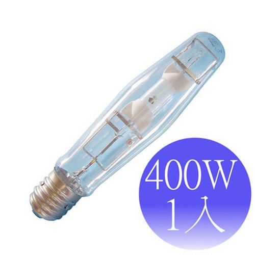 【OSRAM歐司朗】400W 美規 複金屬燈-1入(HQI-T 400/N/SI)