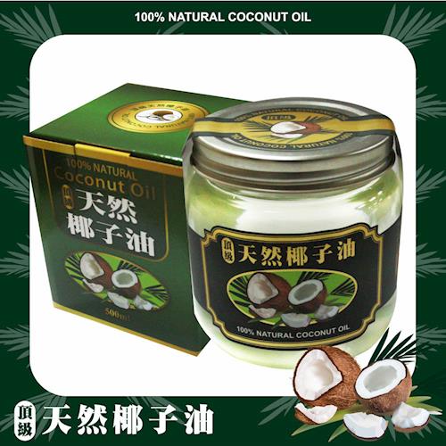 台灣小糧口 頂級天然椰子油4罐(500ml/罐)
