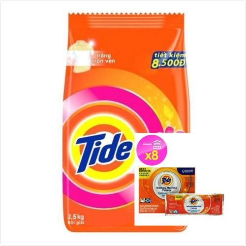 【美國 Tide】洗衣槽洗潔劑(75g*8/盒) *1+【Tide】洗衣粉-含Downy(2.5kg*2)
