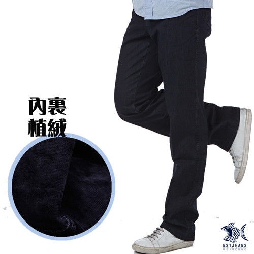 【NST Jeans】390(5475) 內裏棉絨 深藍色牛仔長褲 (中腰)
