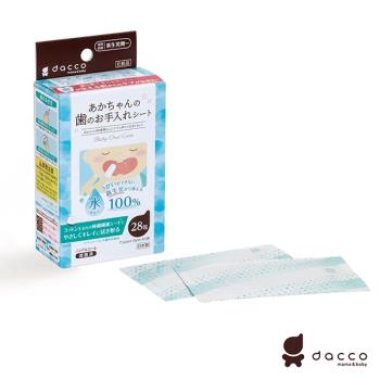 日本OSAKI-新日本製嬰兒潔牙棉28入(嬰兒口腔清潔)