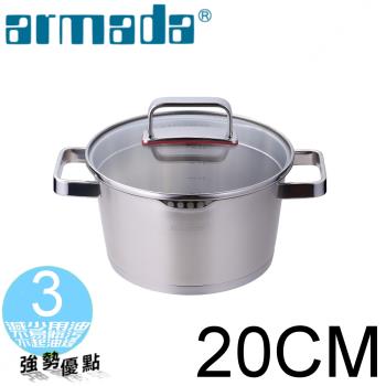 瑞士armada鍋具 鍋具碗盤品牌 Etmall東森購物