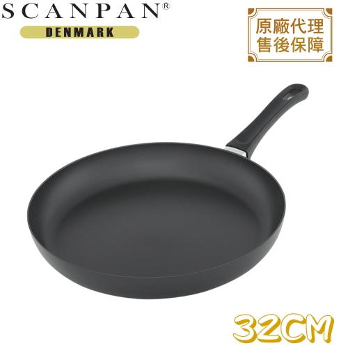 SCANPAN丹麥思康鍋單柄平底鍋 32CM(烤箱可用)  SC3200