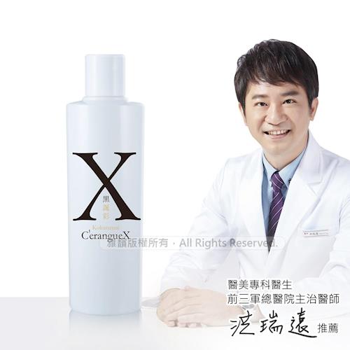 【日本黑誕彩】控油健髮洗髮素(250ml/瓶)-男性專用