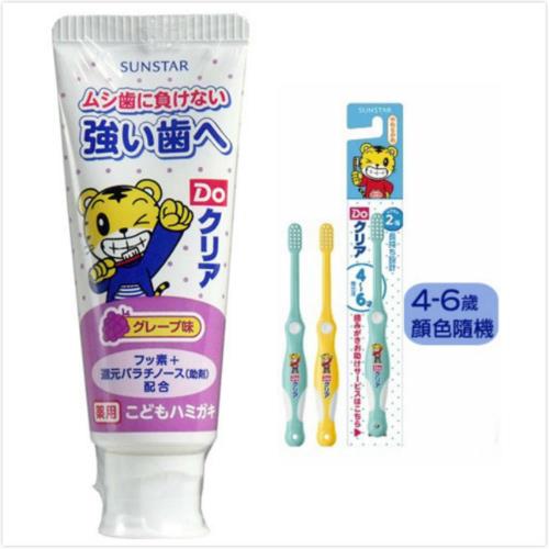 【日本SUNSTAR】兒童牙膏-葡萄*3(70gX3入)+牙刷(4~6歲)*6