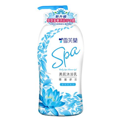【雪芙蘭】美肌SPA沐浴乳《睡蓮舒活》1000g