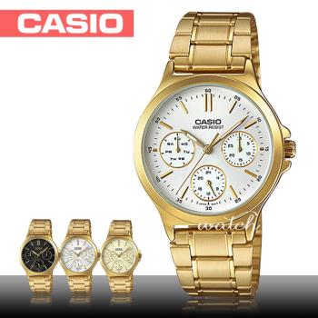 【CASIO 卡西歐】防水_不鏽鋼錶帶_金離子鍍金_氣質指針_女錶(LTP-V300G-7A)