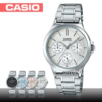 【CASIO 卡西歐】氣質首選_不鏽鋼錶帶_三重折疊扣_女錶(LTP-V300D-7A)