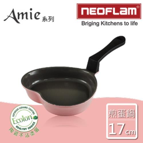 【韓國NEOFLAM】17cm陶瓷不沾心型煎蛋鍋(Amie系列)-(粉紅色)