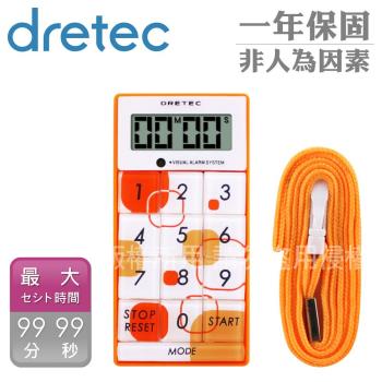 【日本dretec】炫彩計算型計時器-橘 (T-148OR)